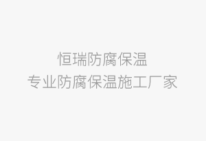 沁陽市恒瑞實業(yè)有限公司800噸橫流冷卻塔項目